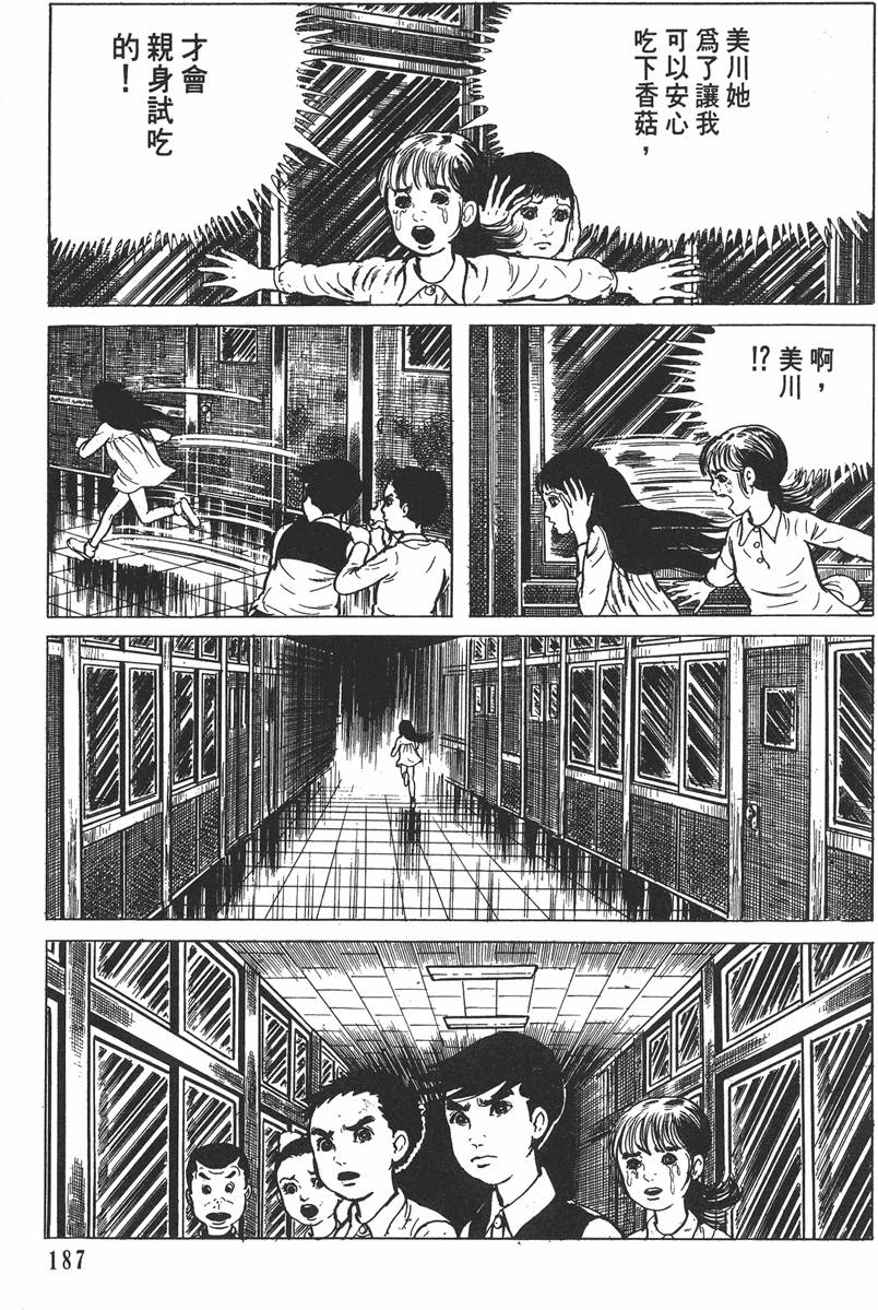 第186页