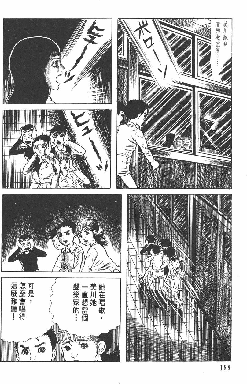 第187页