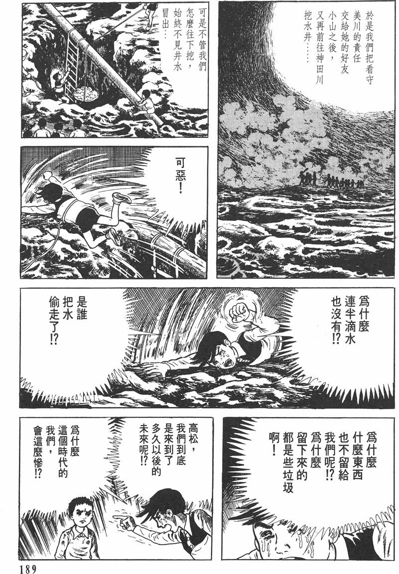 第188页