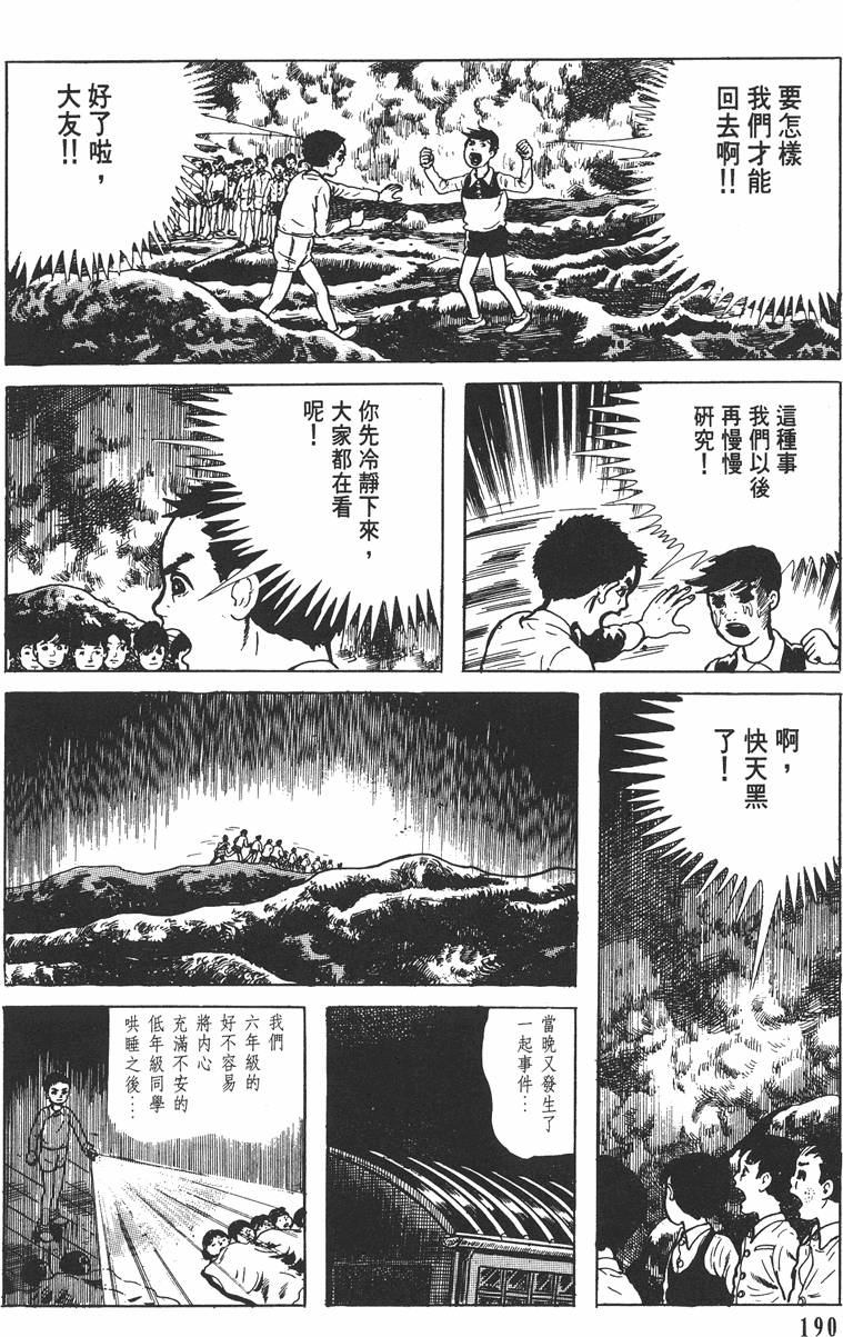 第189页