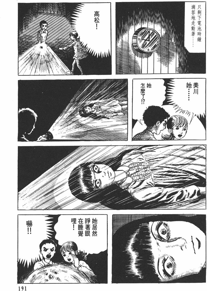 第190页