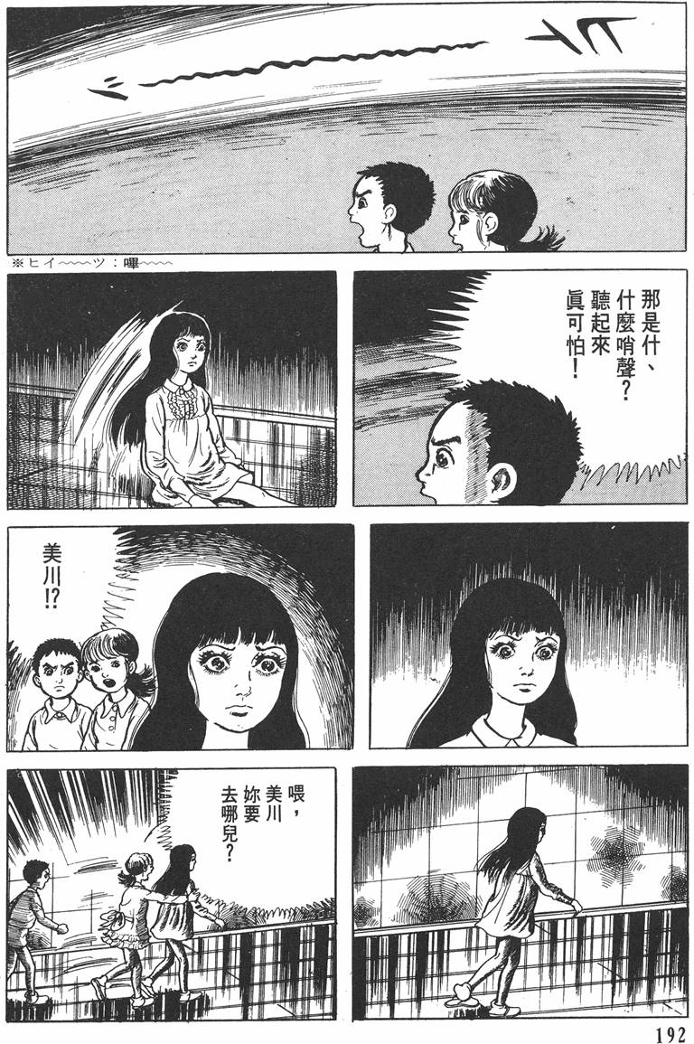 第191页