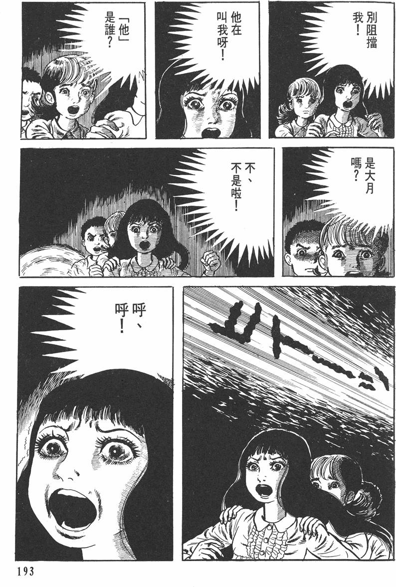 第192页