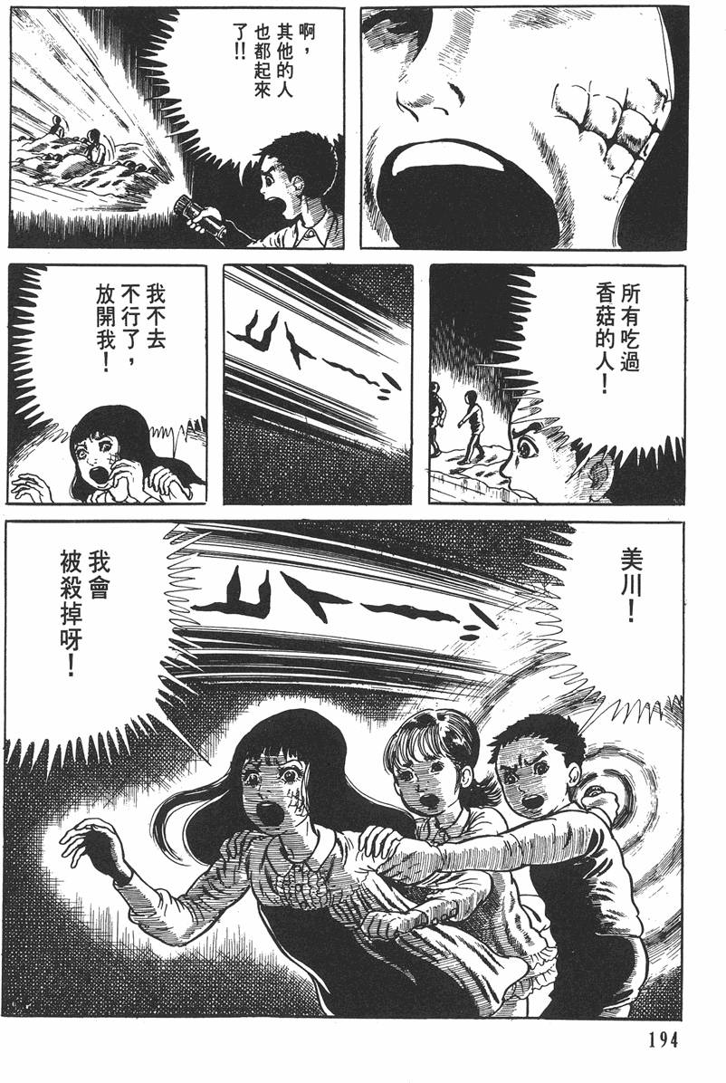 第193页