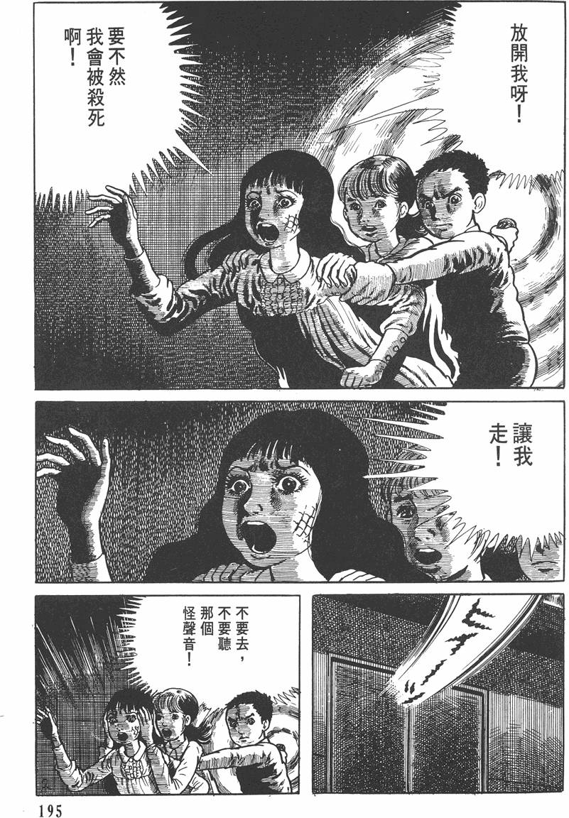 第194页