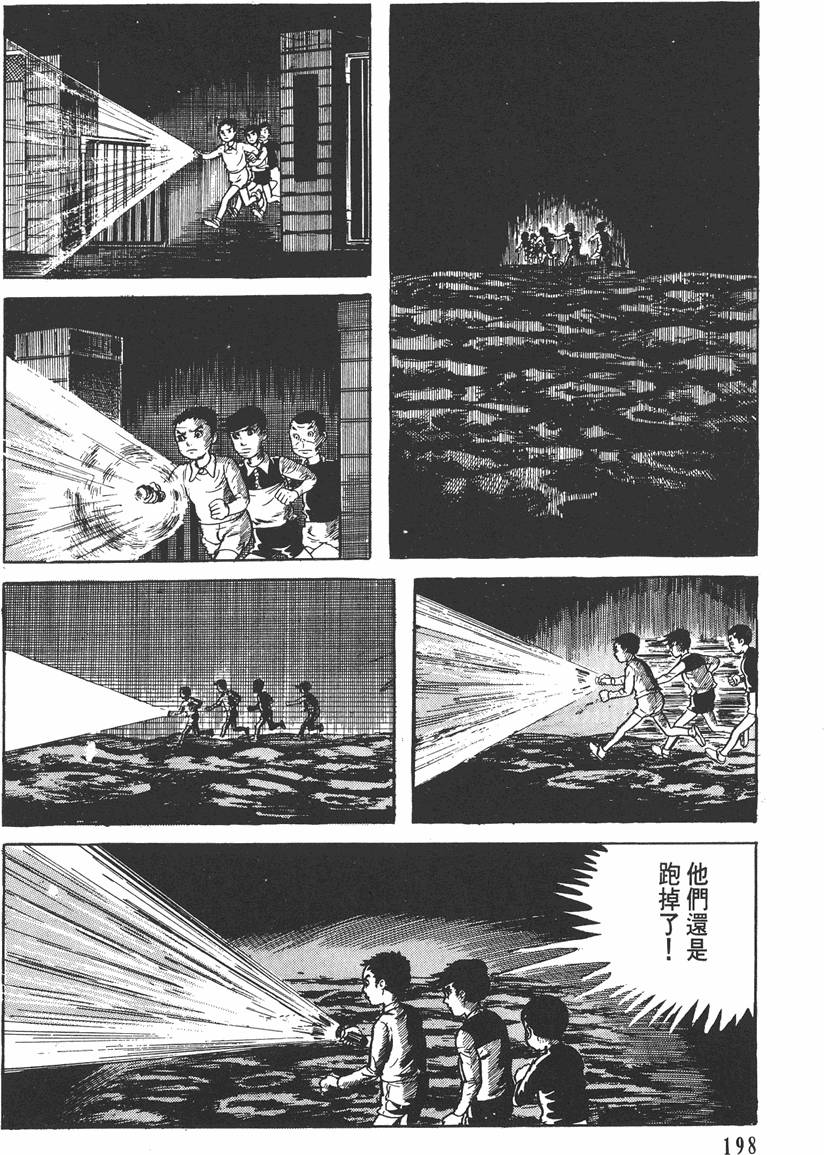 第197页