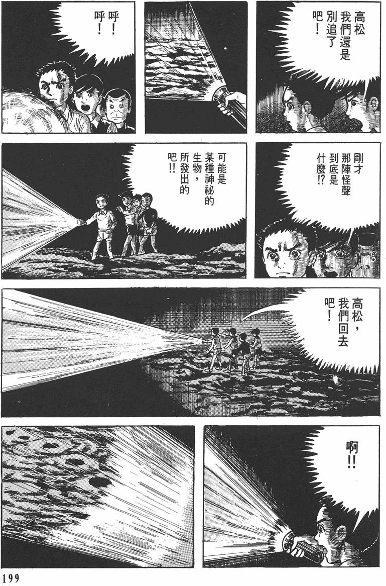 第198页