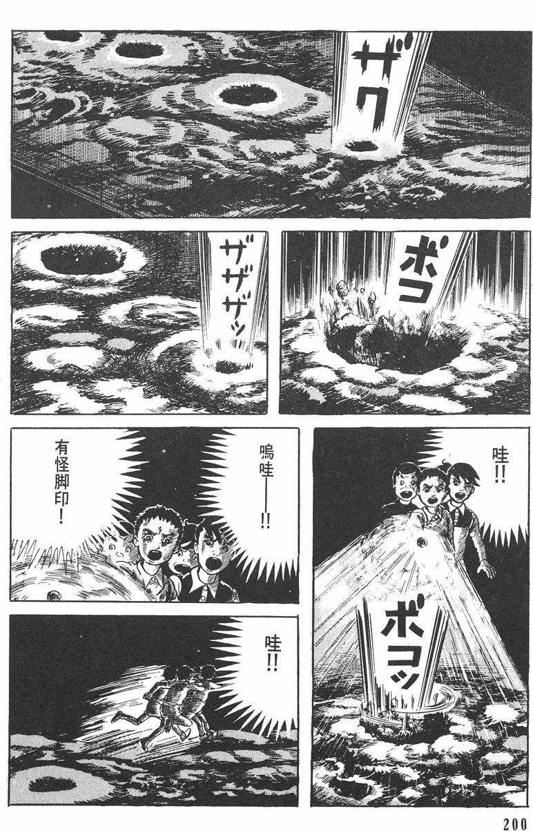 第199页