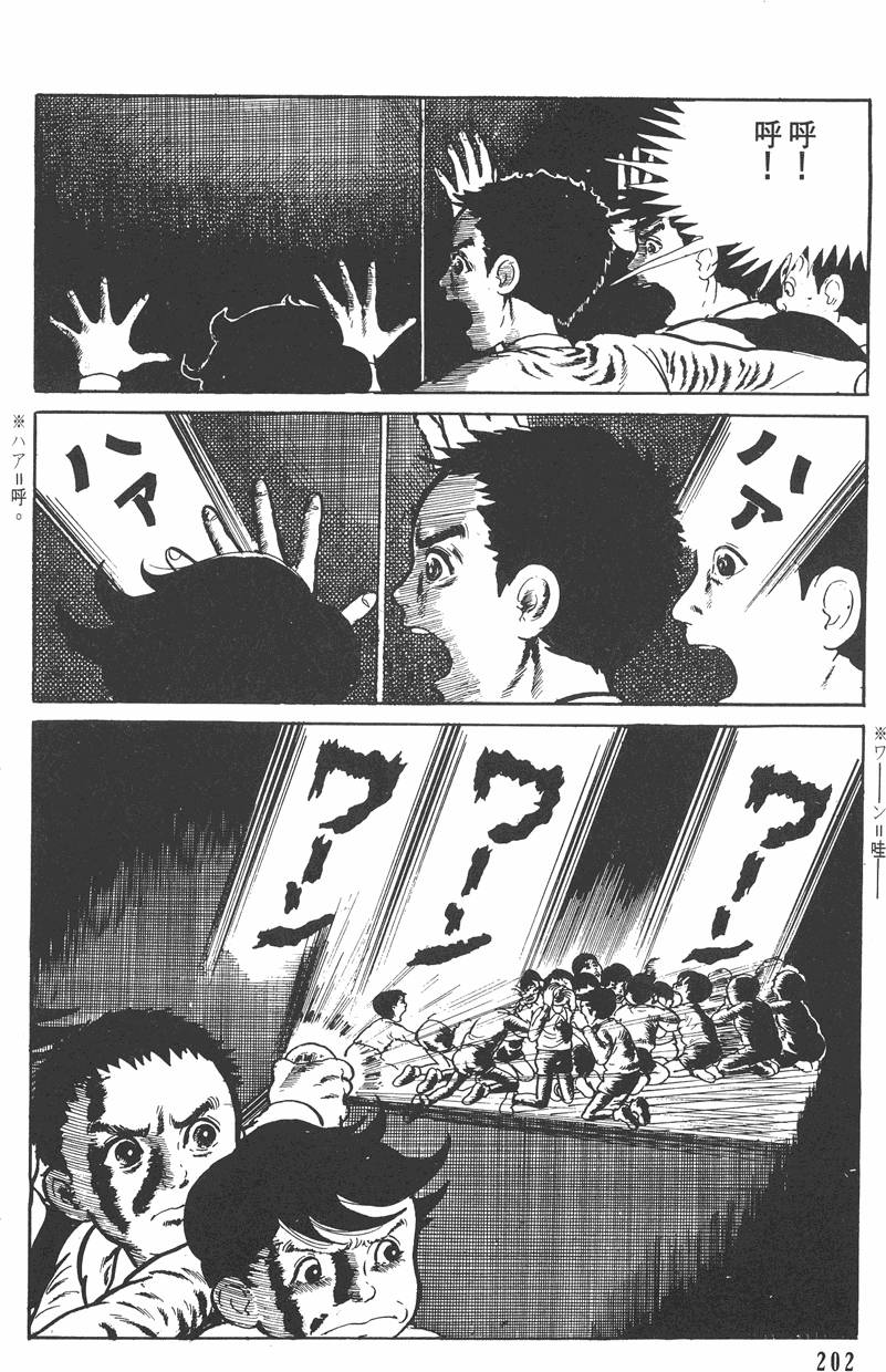 第201页