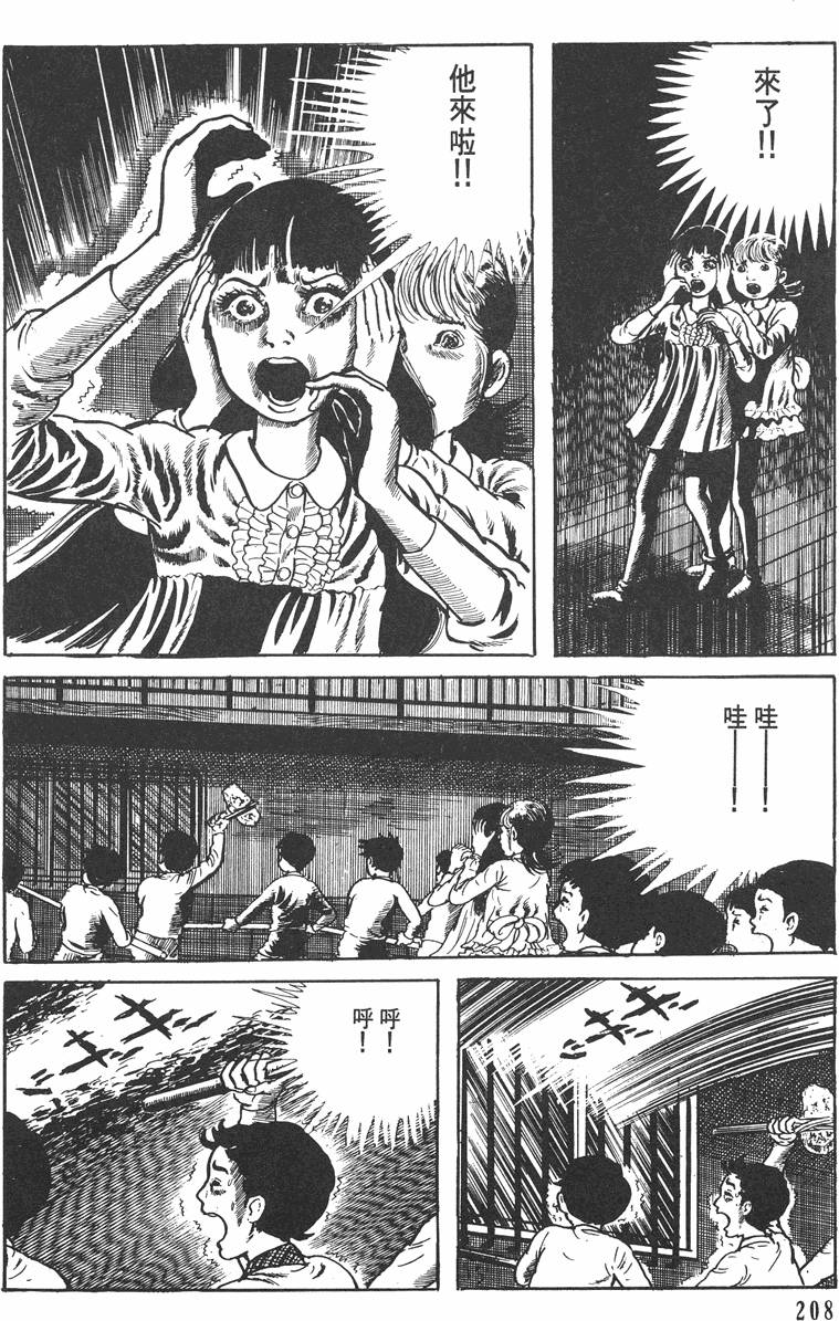 第207页