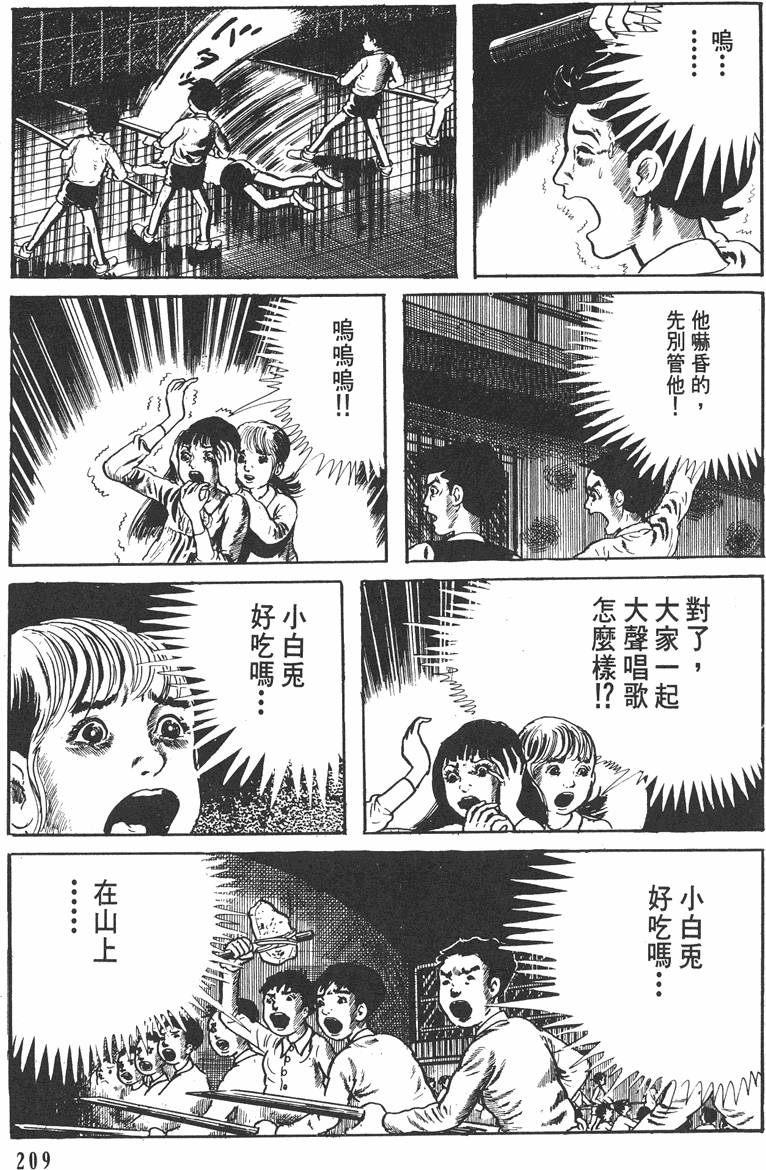 第208页