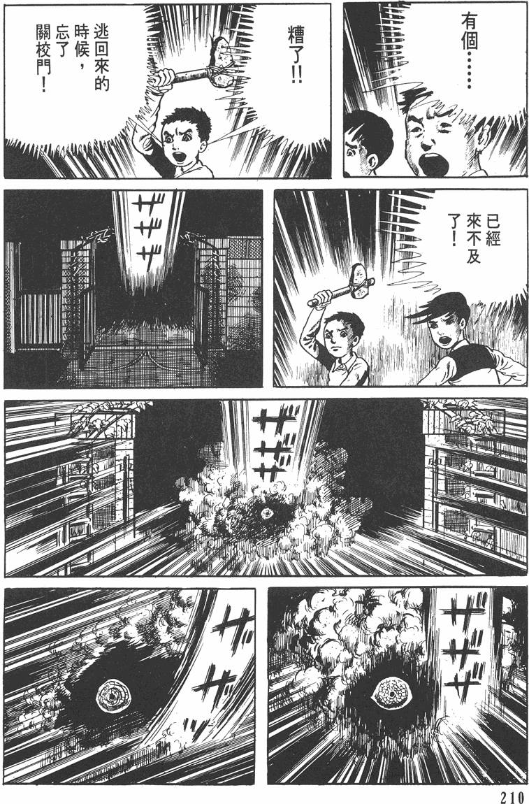 第209页