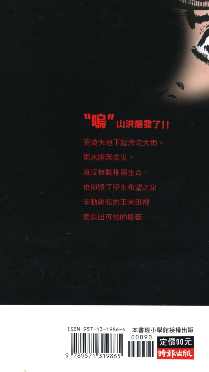第212页
