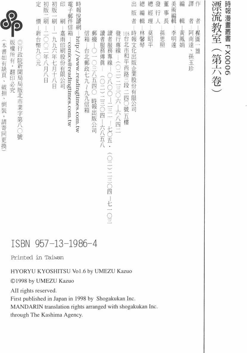 第213页