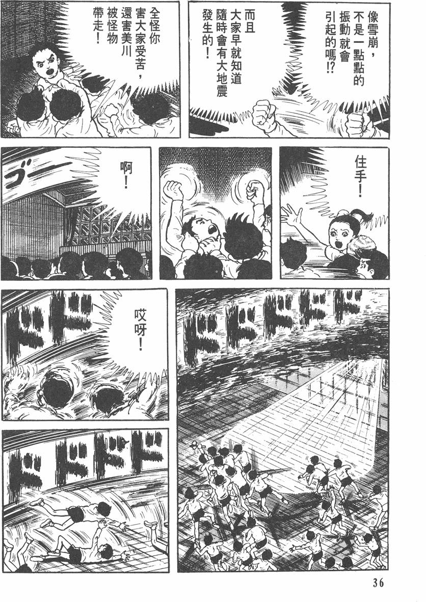 第35页