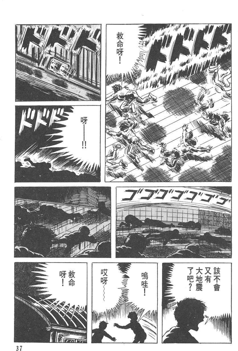 第36页