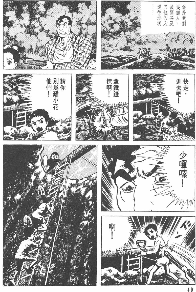 第39页