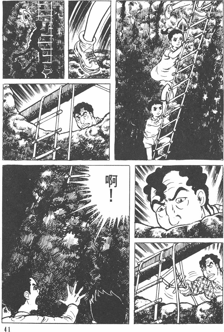 第40页