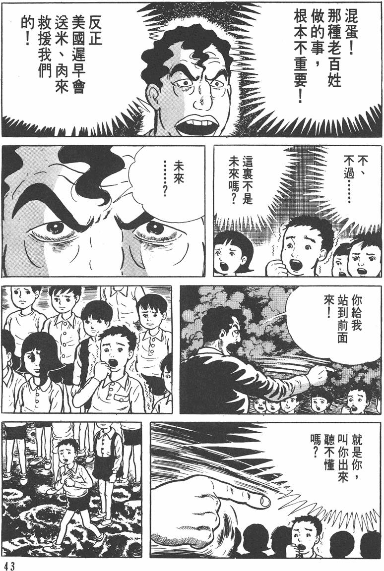 第42页