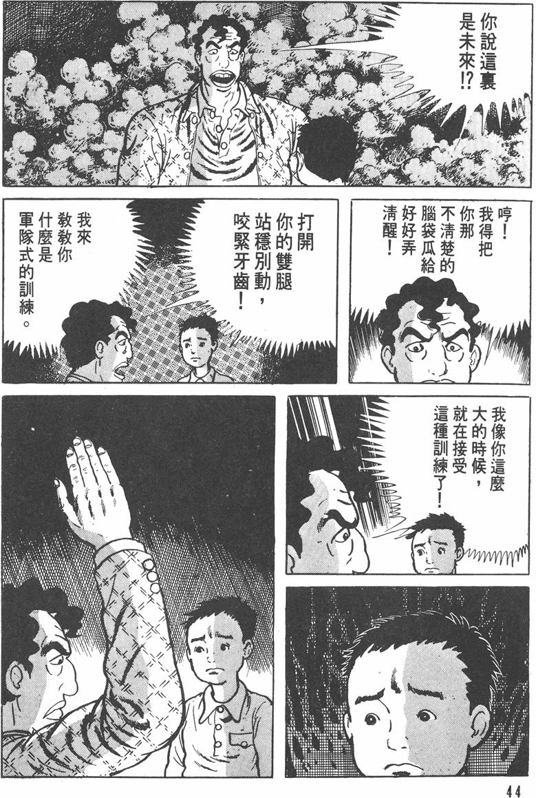 第43页