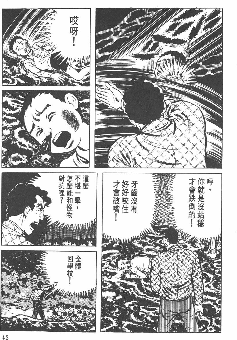 第44页