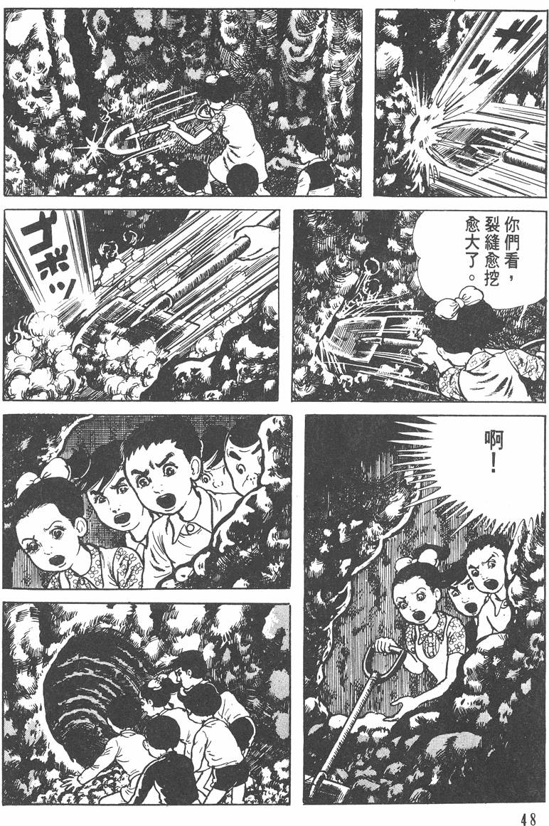 第47页
