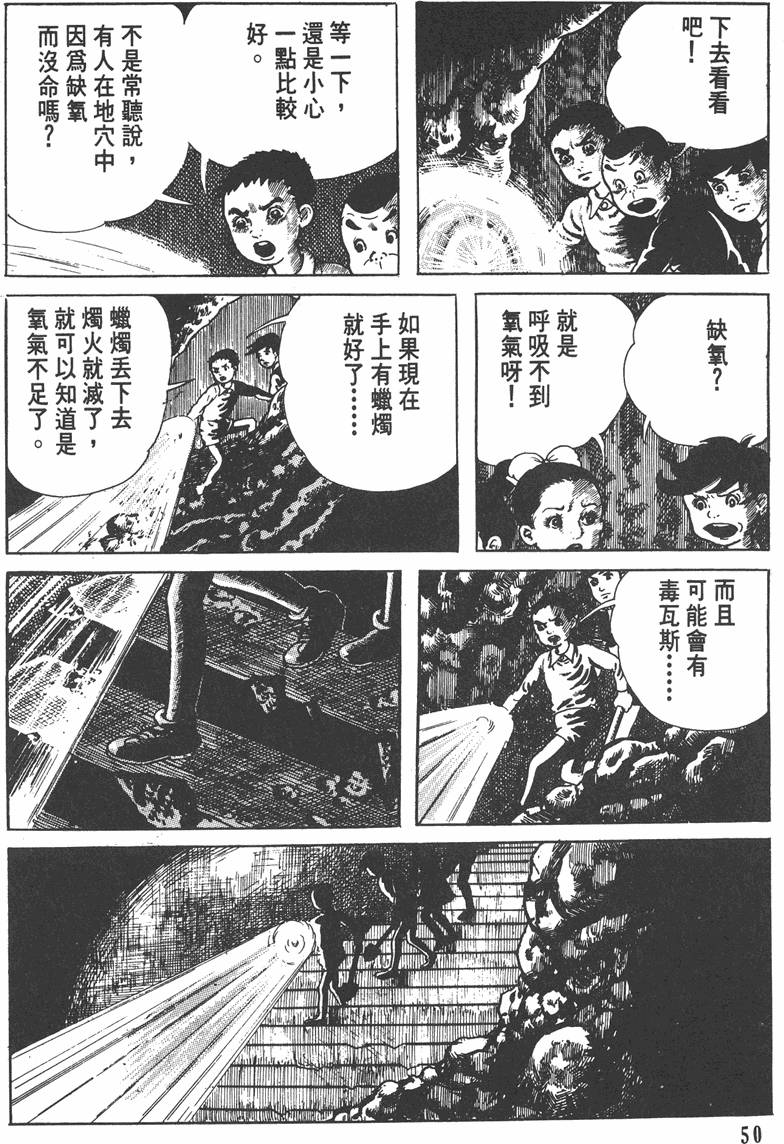 第49页
