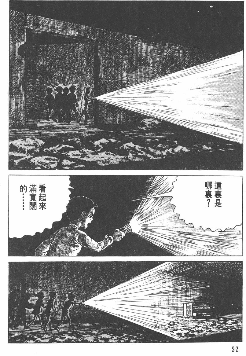 第51页