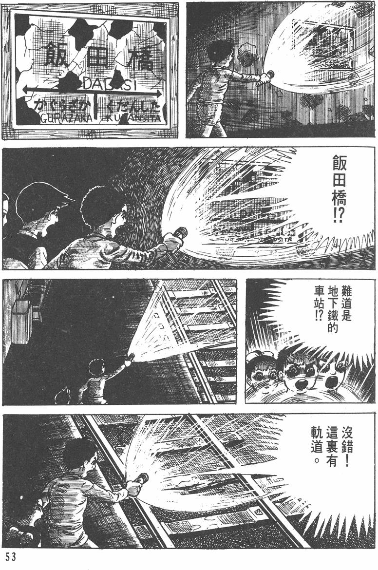 第52页