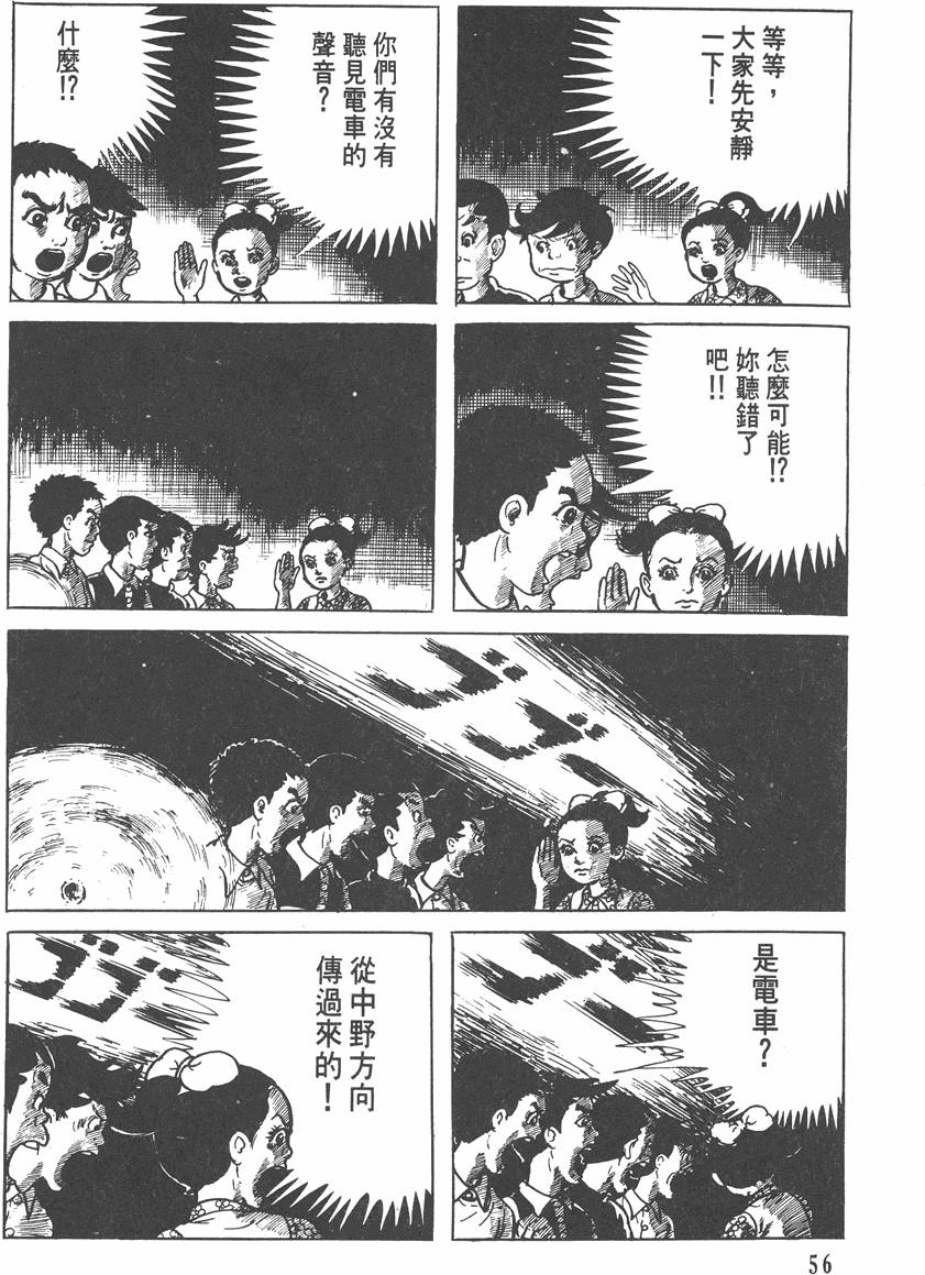 第55页