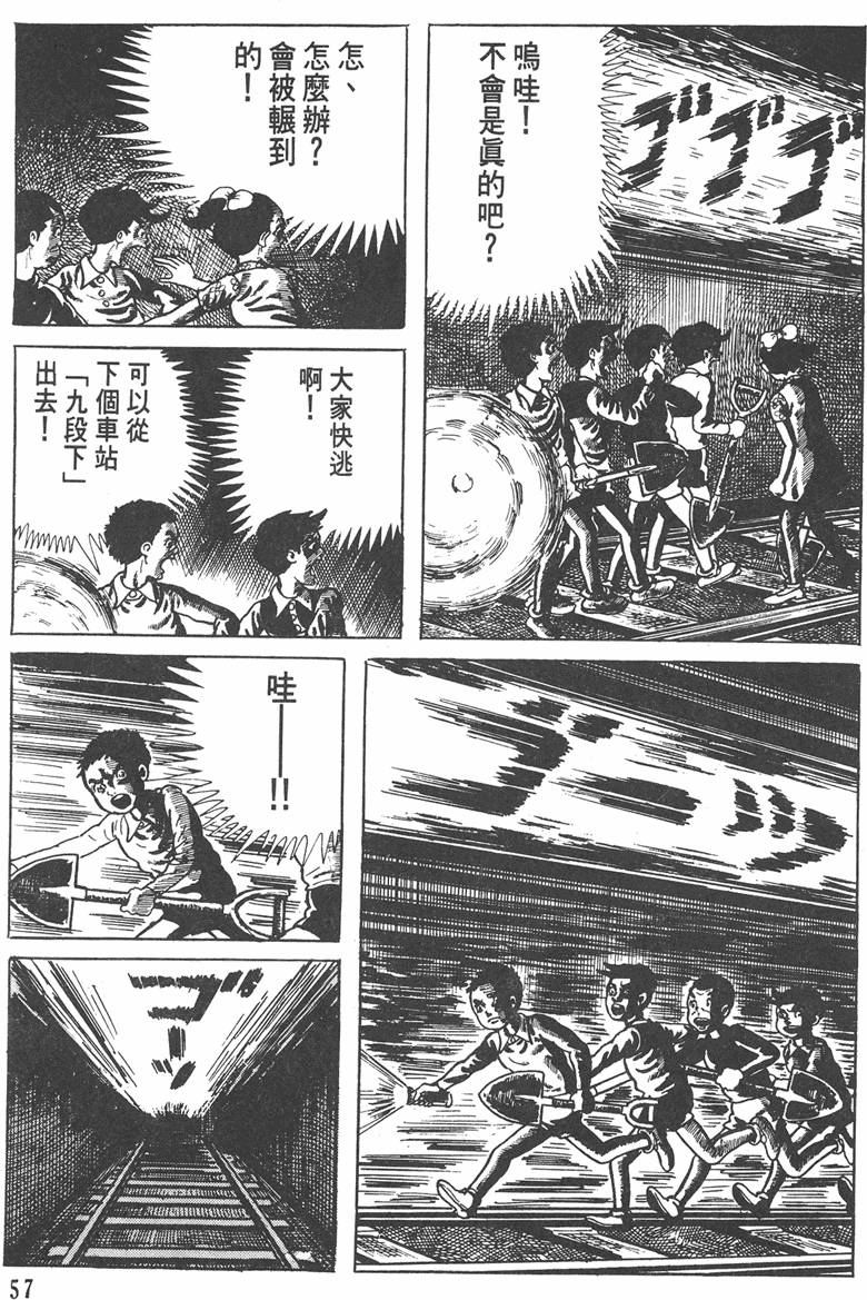 第56页