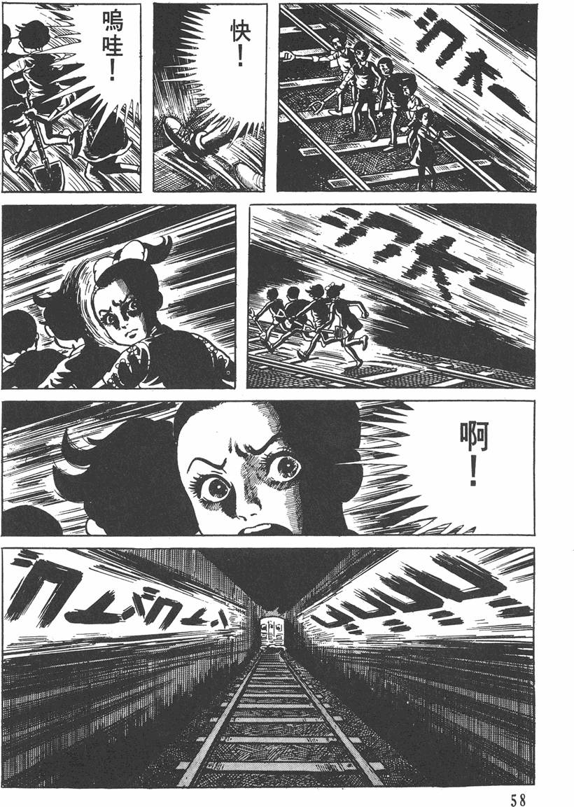 第57页