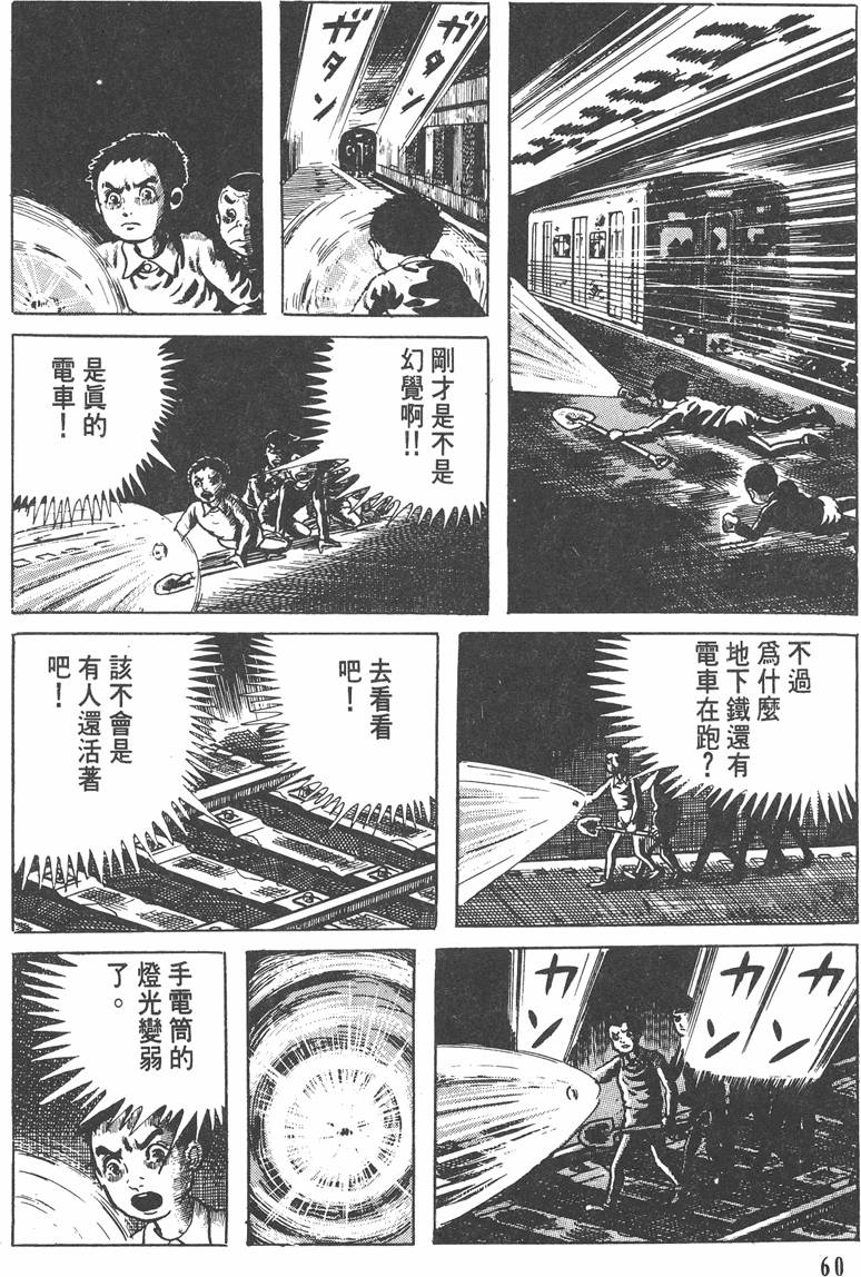 第59页