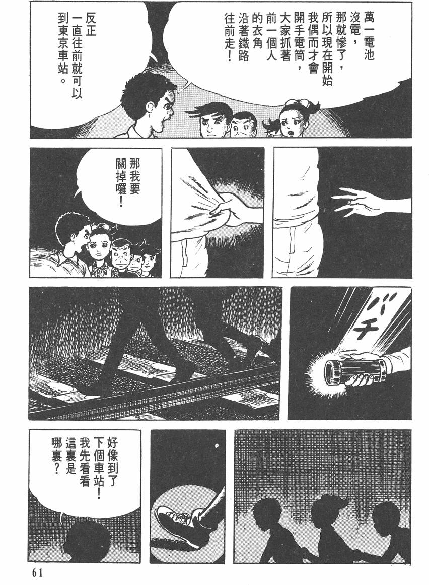 第60页