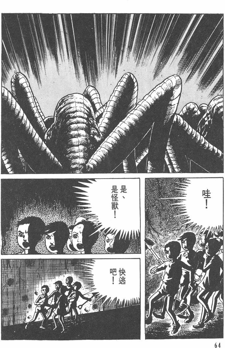 第63页