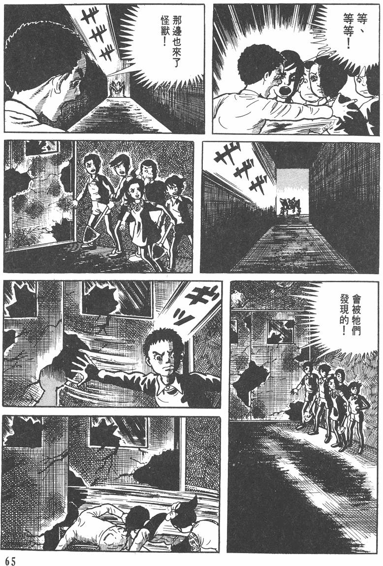 第64页