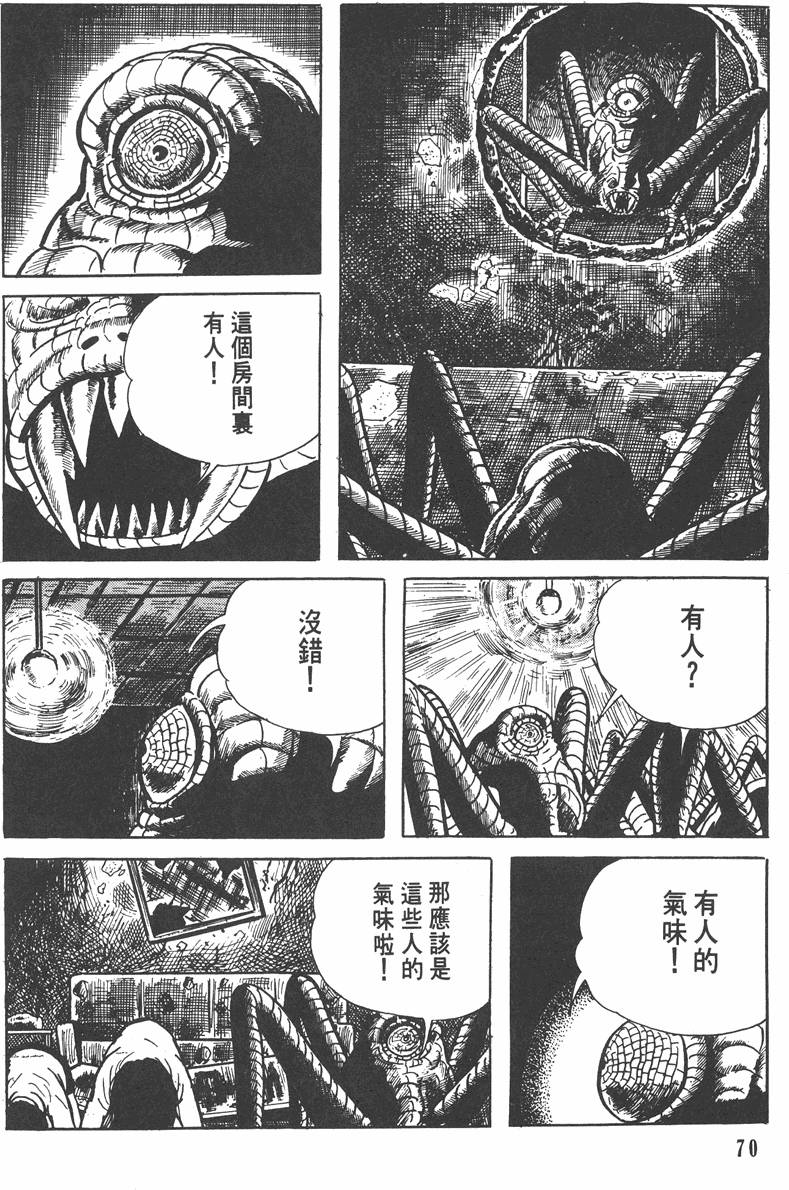 第69页