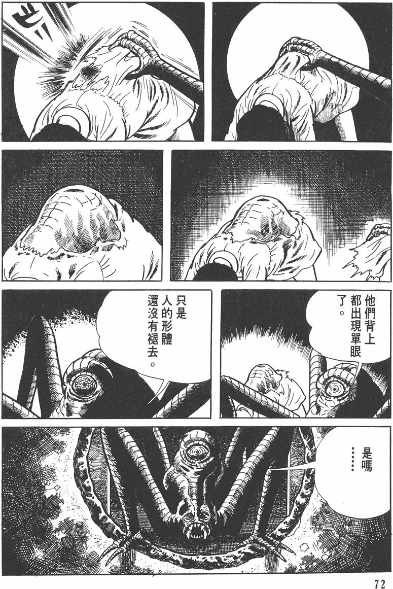 第71页