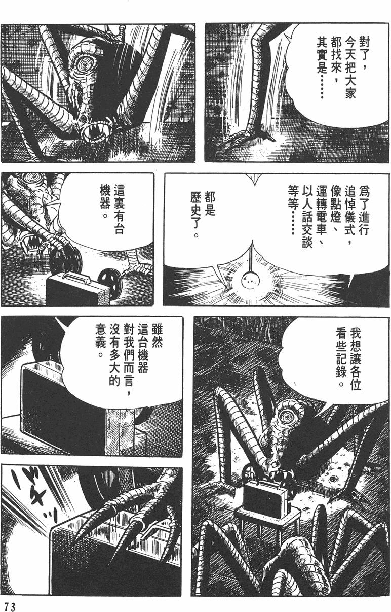 第72页