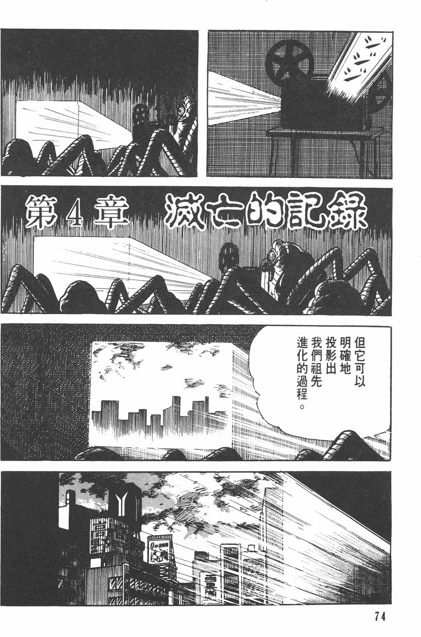 第73页