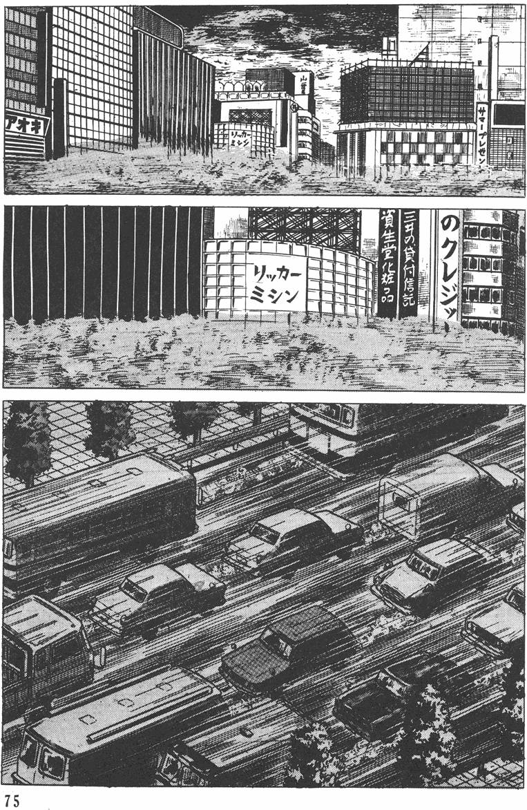 第74页