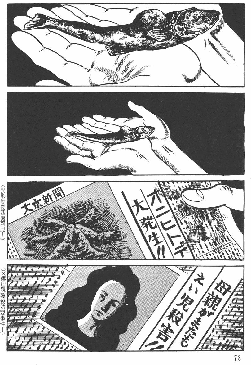 第77页
