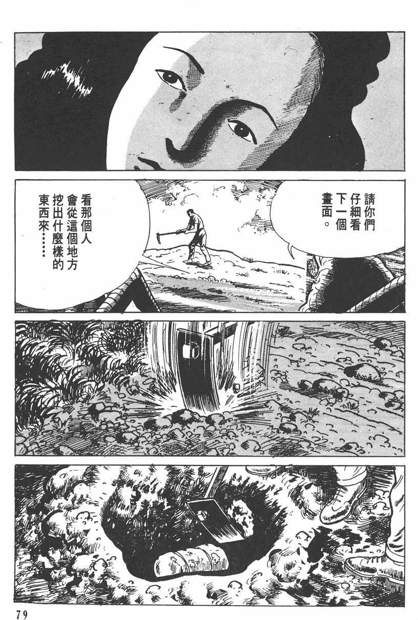 第78页