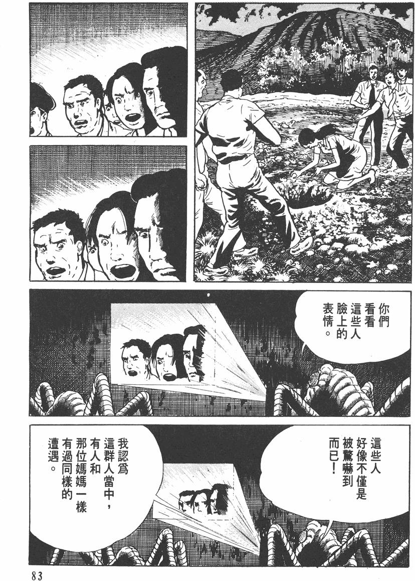 第82页
