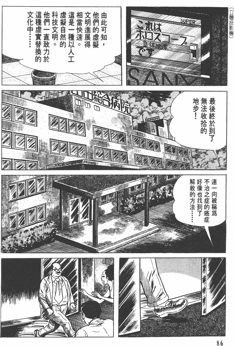 第85页