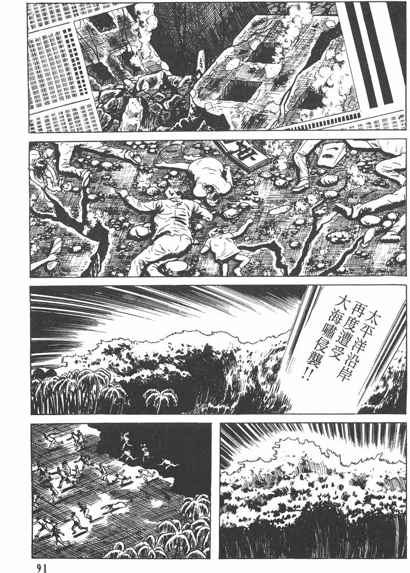第90页