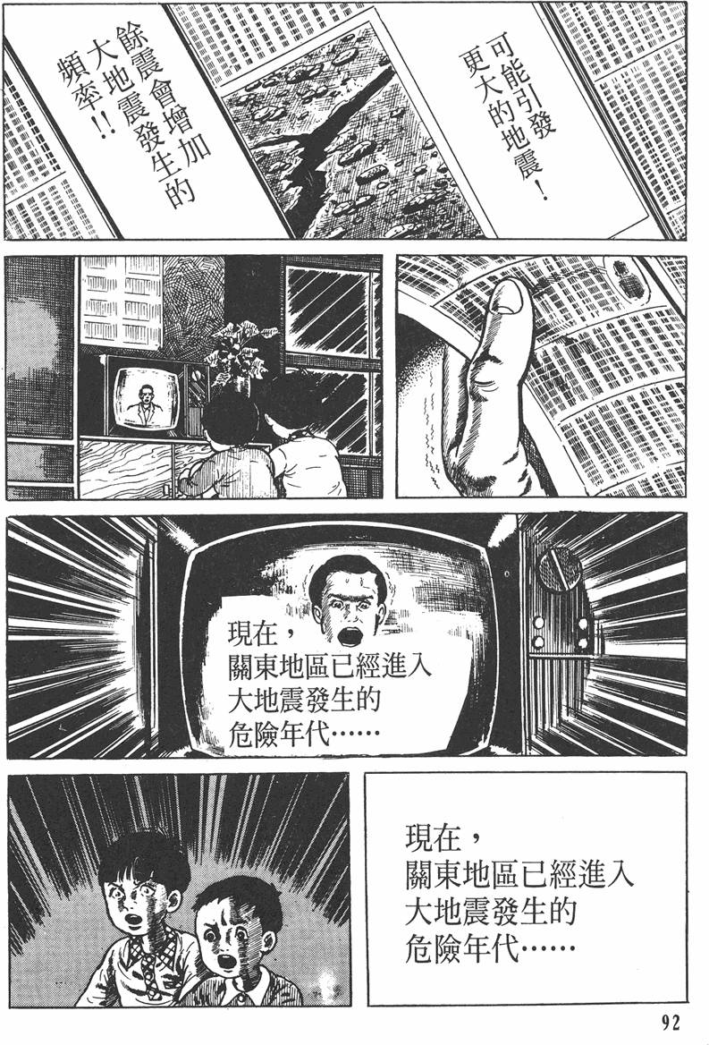 第91页