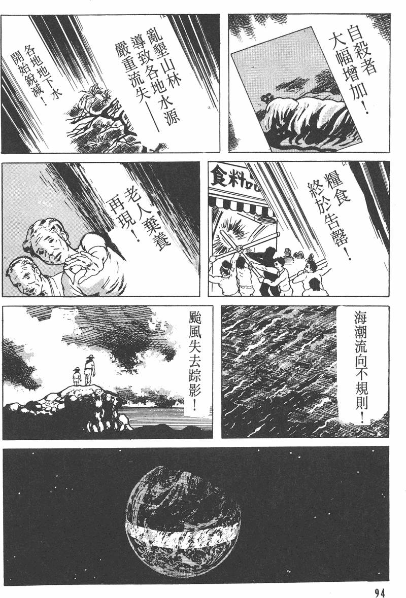 第93页