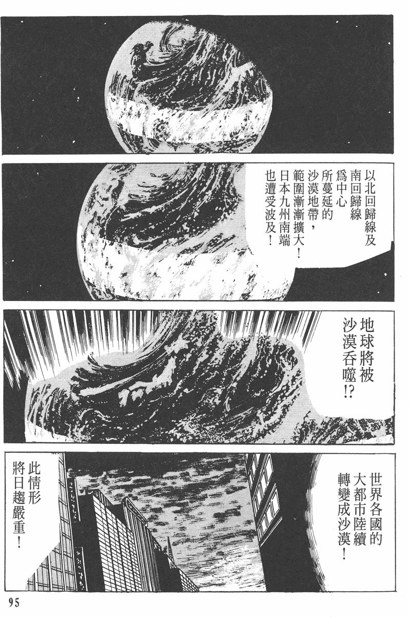 第94页