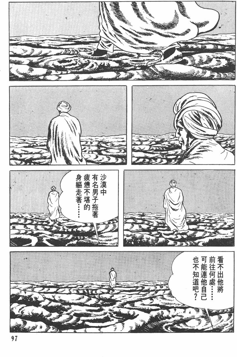 第96页